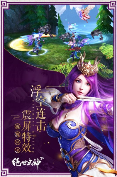绝世武神h5游戏在线试玩