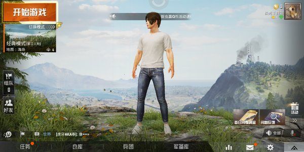 孤岛行动手游安卓测试服下载 v1.8.10 screenshot 3