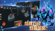 兽人自走棋手游官方版下载 v1.0.0.0 screenshot 1