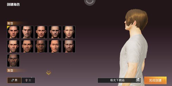 孤岛行动手游安卓测试服下载 v1.8.10 screenshot 1