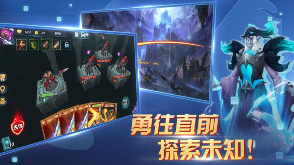兽人自走棋手游官方版下载