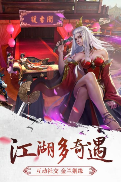 三剑至尊BT版h5手游
