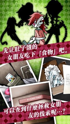 我的丧尸女友2游戏安卓版