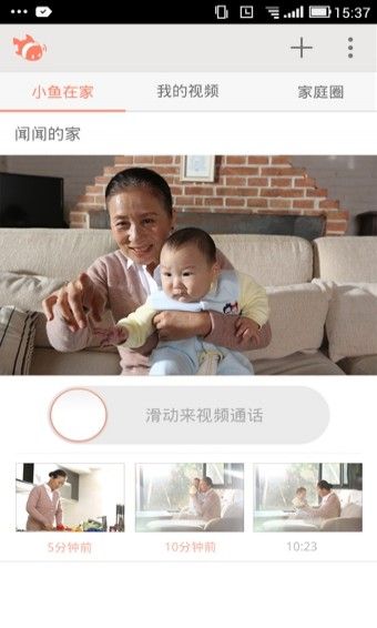 灏忛奔鍦ㄥ官方安卓
