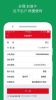 车e族官方安卓 v3.2.19 screenshot 3