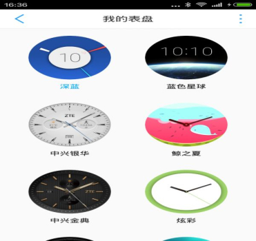 Tencent Watch Assistant官方安卓 v1.4.160129.72 screenshot 4