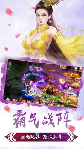 腾讯灵剑传手游官方版下载