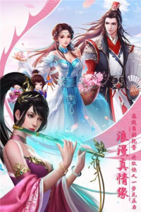 鸣剑风云手游官方正版 v3.7.0 screenshot 1