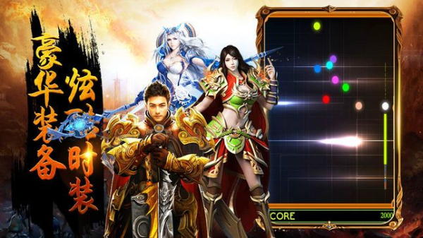 魔高神途游戏满V变态版下载