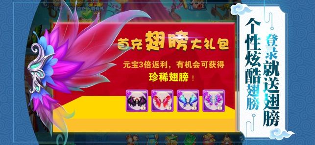 战皇神途手游官方正式服下载 v1.20190401 screenshot 4