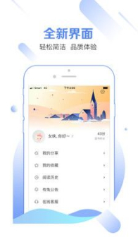 有兔阅读手机安卓版下载 v1.3.2 screenshot 4