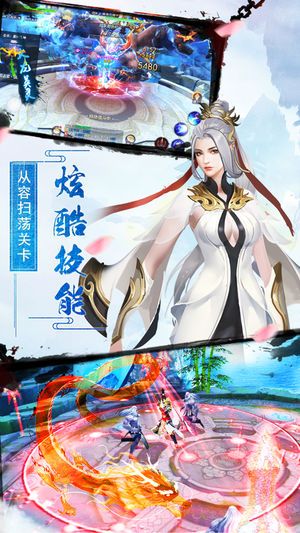 天乩外传手游官方正版下载