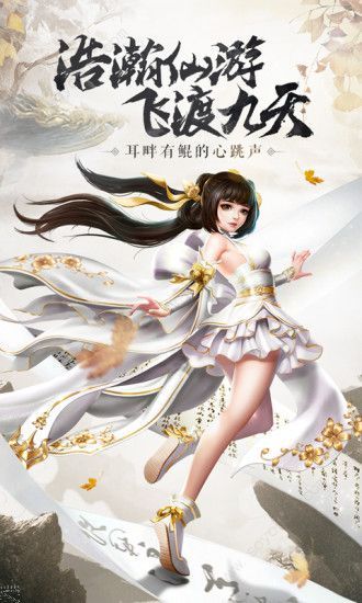 封仙之修真世界公益服变态版下载