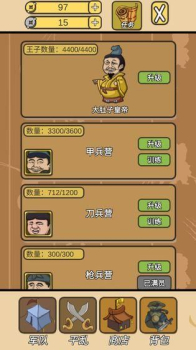 皇上您这是喜脉啊安卓手机版下载 v1.0.1 screenshot 1