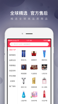 达人店创业平台手机版下载 v4.0.0 screenshot 2