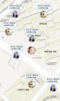 鲸哇app手机版下载 V2.4 screenshot 2