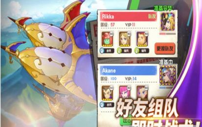 魔灵之歌手游官方安卓版下载