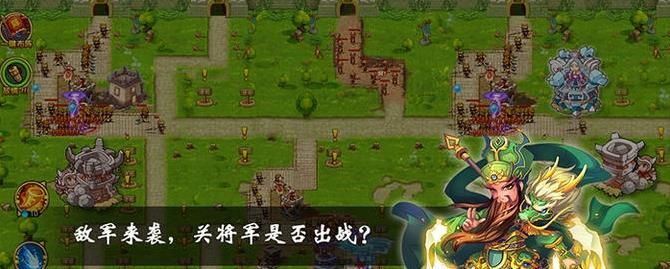 放开那个神手游官方版下载 v1.06 screenshot 3