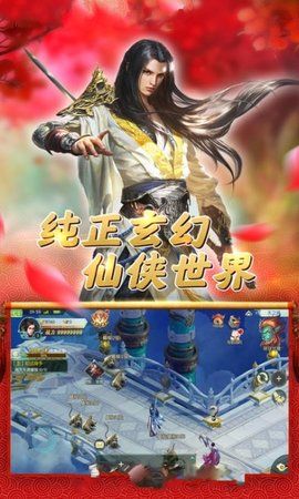 一指江湖手游官方版下载
