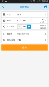 永安旅游手机版安装下载 V6.4.2 screenshot 2