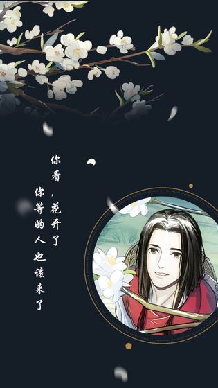 江湖悠悠2023正版游戏