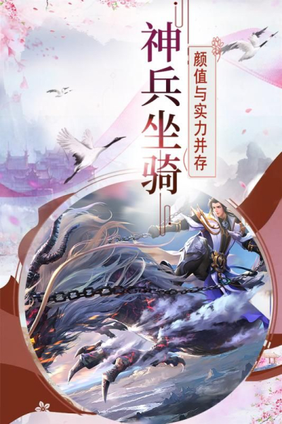 帝国光辉BT变态版