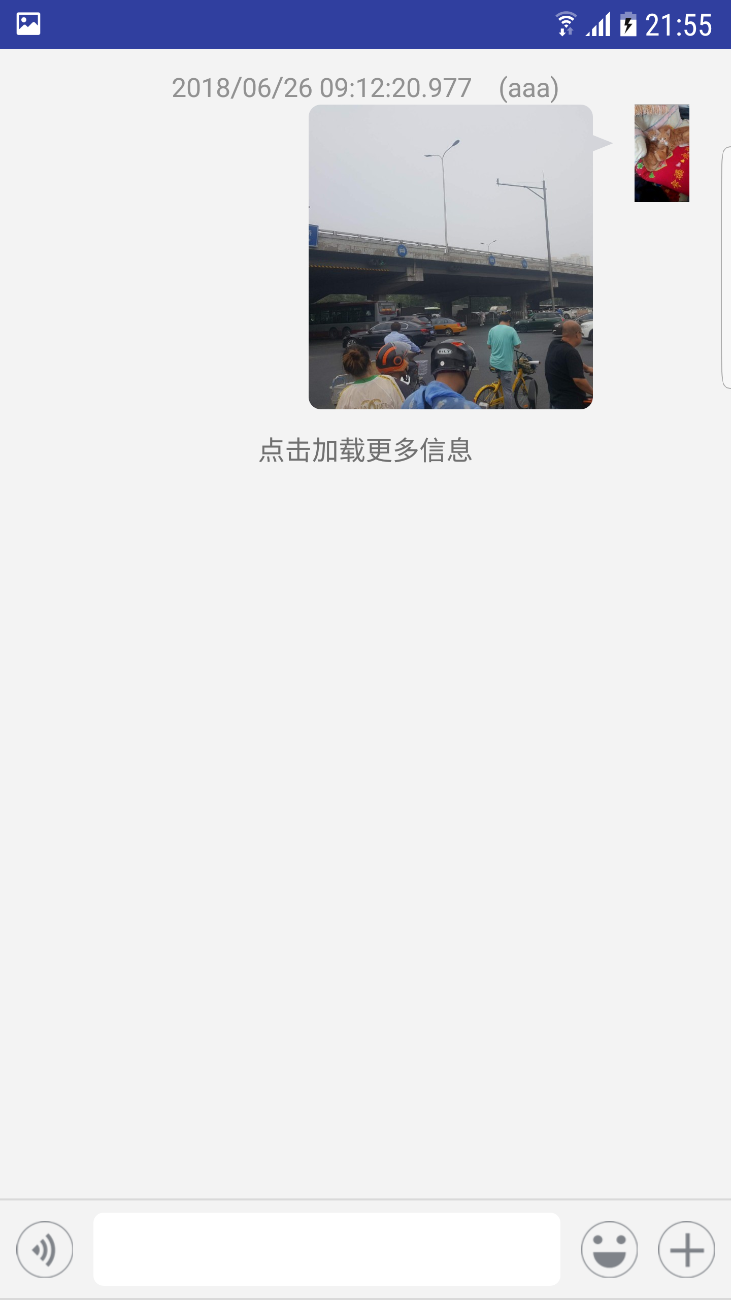 iֻֽ V2.9.9ͼ