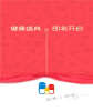 1药网客户端手机下载 v6.6.0 screenshot 3