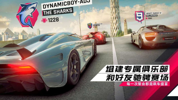 阿里狂野飙车9竞速传奇手游国服中文版（Asphalt9Legends） v1.0 screenshot 4