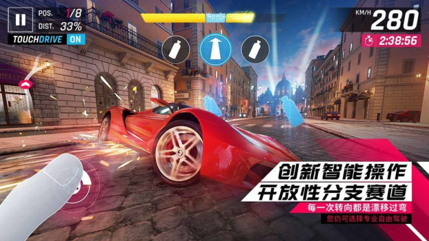 阿里狂野飙车9竞速传奇手游国服中文版（Asphalt9Legends） v1.0 screenshot 2