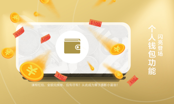栗子摄影手机版下载