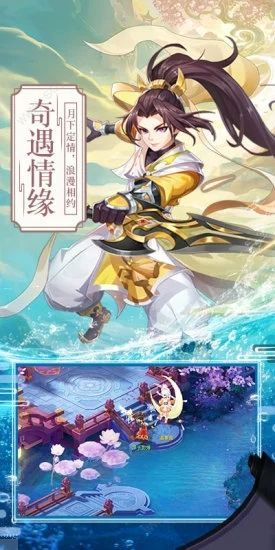 梦幻逍遥HD版手游官方版下载
