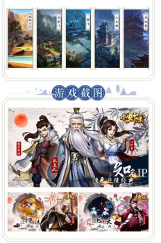 小虾米传奇手游官方版下载 v1.80 screenshot 2