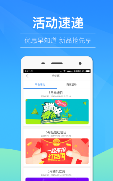 我的医药官方版手机下载