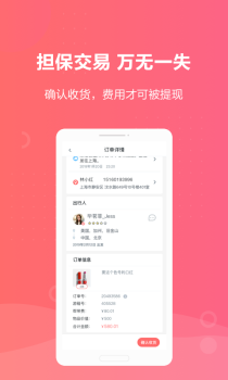 游箱官方版下载 V2.2.4 screenshot 2