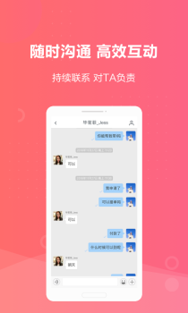 游箱官方版下载 V2.2.4 screenshot 4