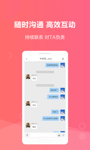 游箱官方版下载