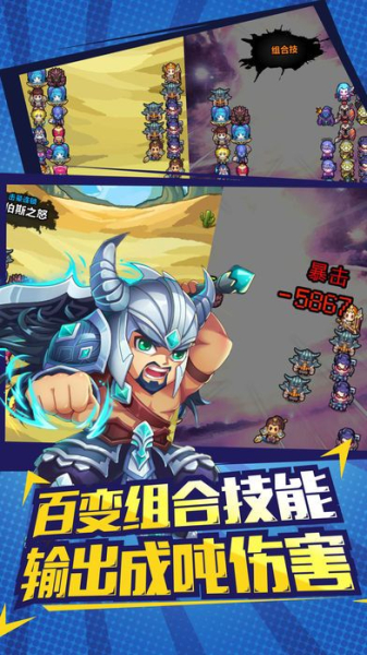 群岛世界游戏安卓版