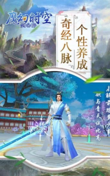 魔幻时空剑心吟福利版变态版下载 V1.0.0 screenshot 3