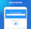 上学吧找客户端手机下载 v5.3.4 screenshot 3