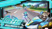 汤姆猫飞车游戏官方安卓版 v1.0.696.44 screenshot 5