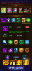 风暴雷霆手游官方版下载 v3.0.9 screenshot 3
