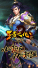 王者之心2手游官方版 v1.20190313 screenshot 3