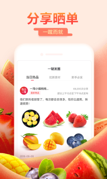 2023一淘立减app下载最新版本 v9.24.2 screenshot 4