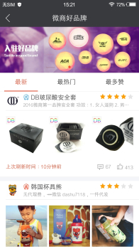 小猪导航官方版手机下载 v6.0.5 screenshot 4