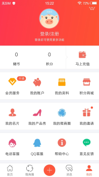 小猪导航官方版手机下载 v6.0.5 screenshot 5