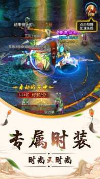 剑吟心灵剑尊手游官方版 V1.0.0 screenshot 2