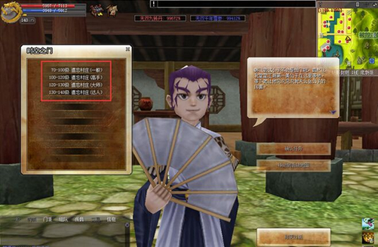 热血江湖传手游官方版 v1.0 screenshot 1