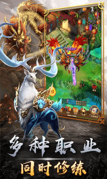 大圣捉妖h5游戏官方版