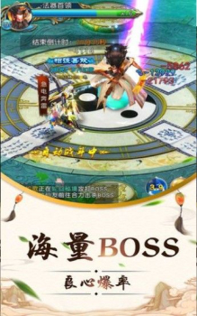 剑吟心灵剑尊BT版手游 V1.0.0 screenshot 3